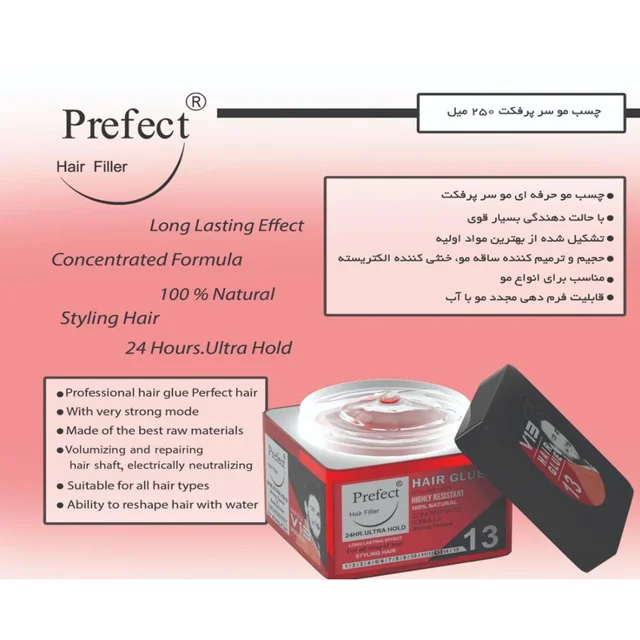 چسب مو پرفکت مدل V13 حجم 250 میلی لیتر 101761656