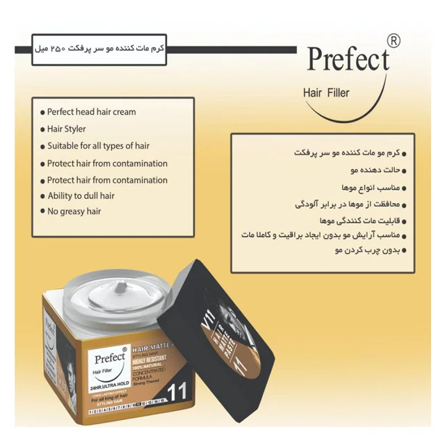 کرم مو پرفکت هیر فیلر مدل V11 حجم 250 میلی لیتر 101777719