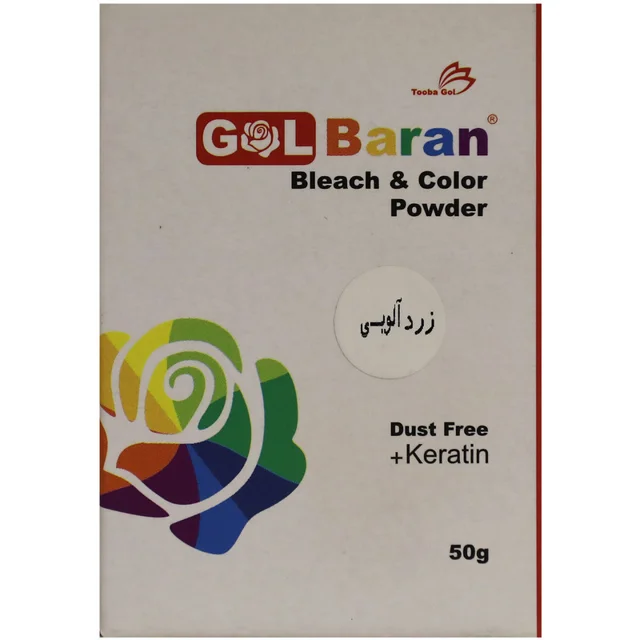 پودر دکلره گلباران مدل 21 وزن 50 گرم رنگ زردآلویی 101630792